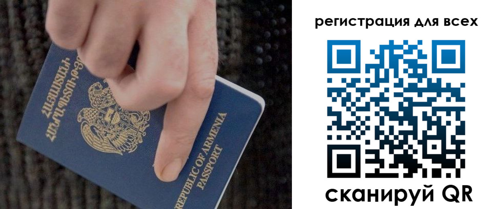регистрация для дет. сада в Вичуге