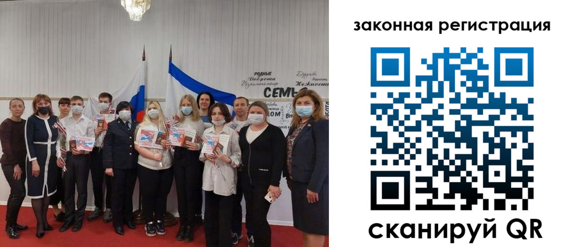 прописка паспорт в Вичуге