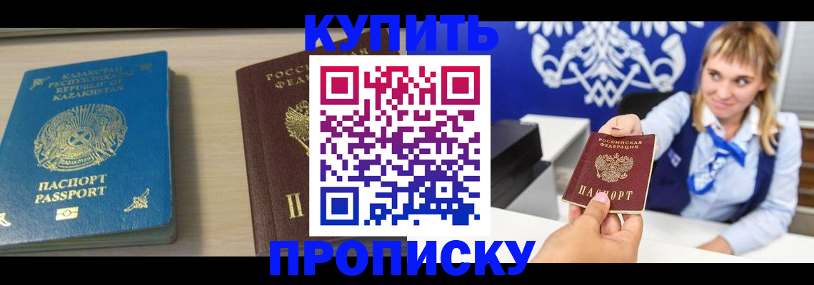 регистрация для школы в Вичуге