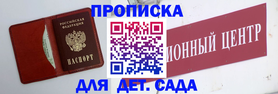 временная регистрация поиск в Вичуге